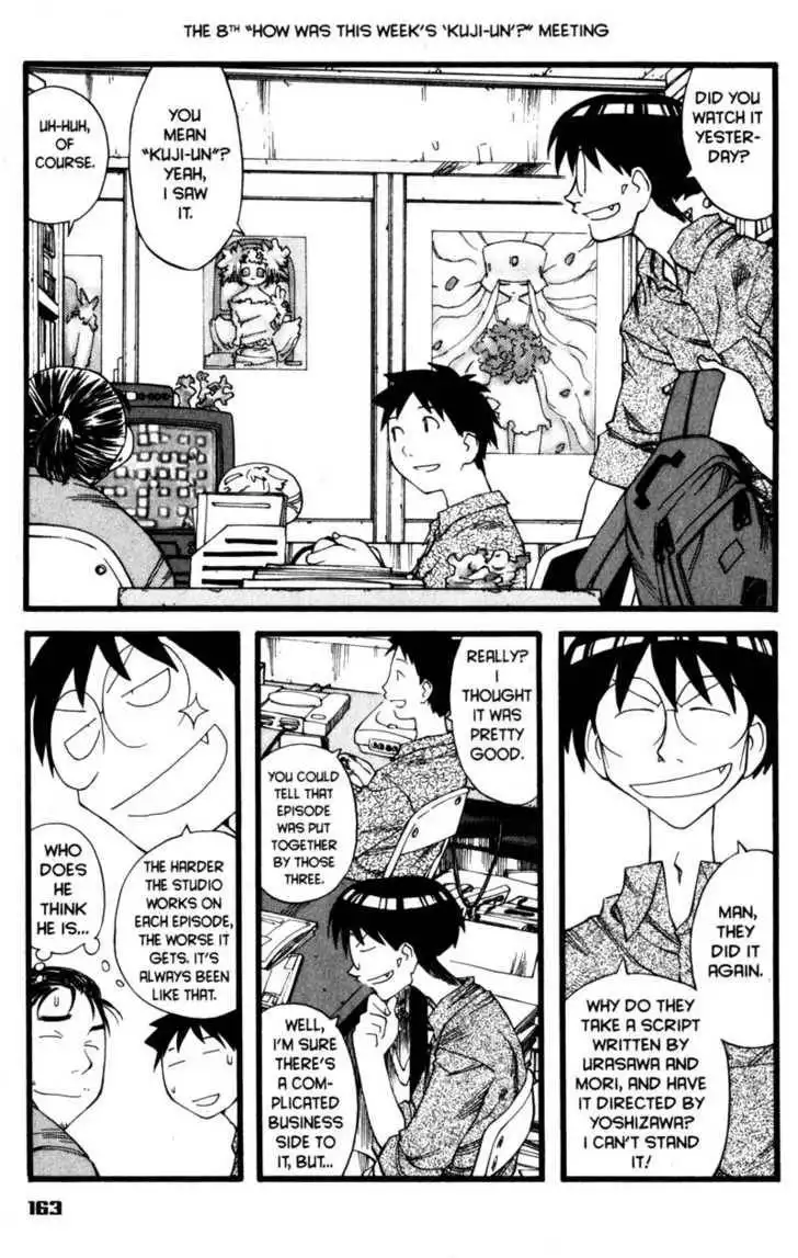 Genshiken - The Society for the Study of Modern Visual Culture Chapter 18 27